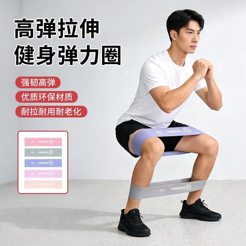 Widened Elastic Band for Hip and Leg Exercises, Resistance Fitness Elastic Band, Ankle Rehabilitation Training Resistance Band - image 4