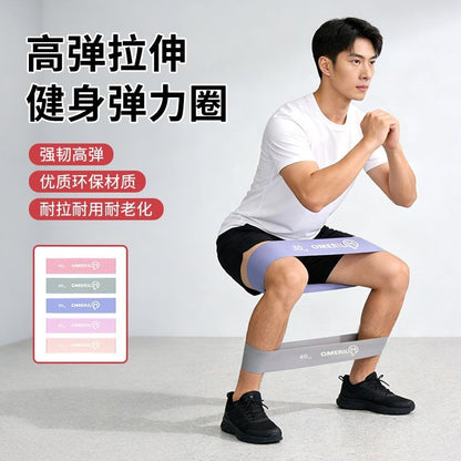 Widened Elastic Band for Hip and Leg Exercises, Resistance Fitness Elastic Band, Ankle Rehabilitation Training Resistance Band - image 4