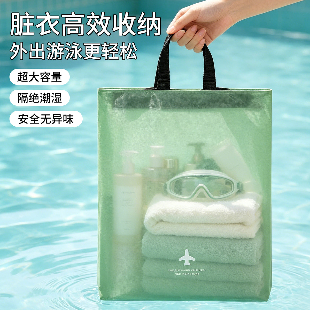 Travel waterproof bag for wet clothes, outdoor fitness sports portable gadget, swimming dry-wet separation storage bag, dirty clothes bag - image 1