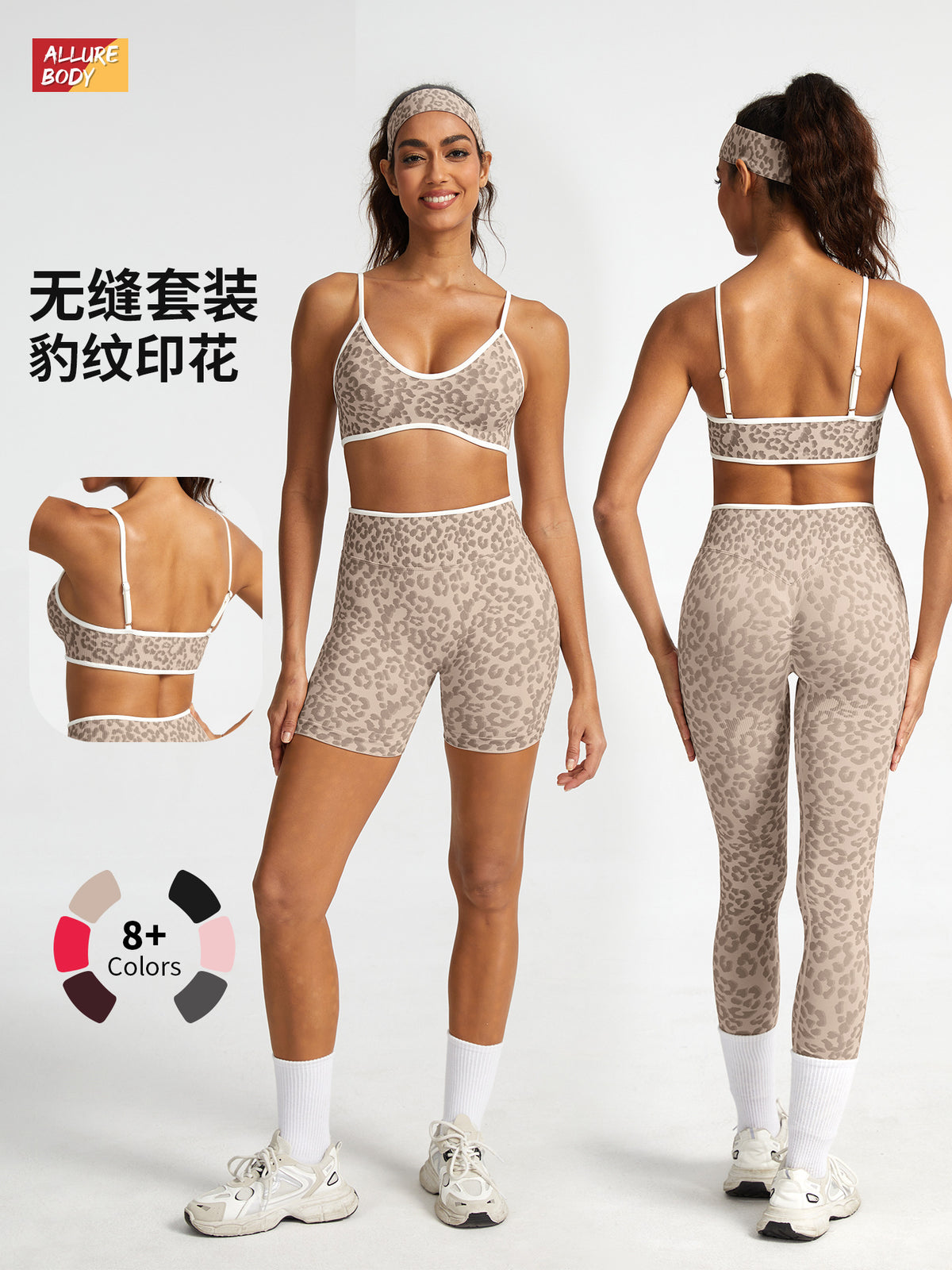 Cross-border European and American leopard print sports suit for women, fitness wear, outerwear yoga top, seamless tight-fitting sports bra - image 1