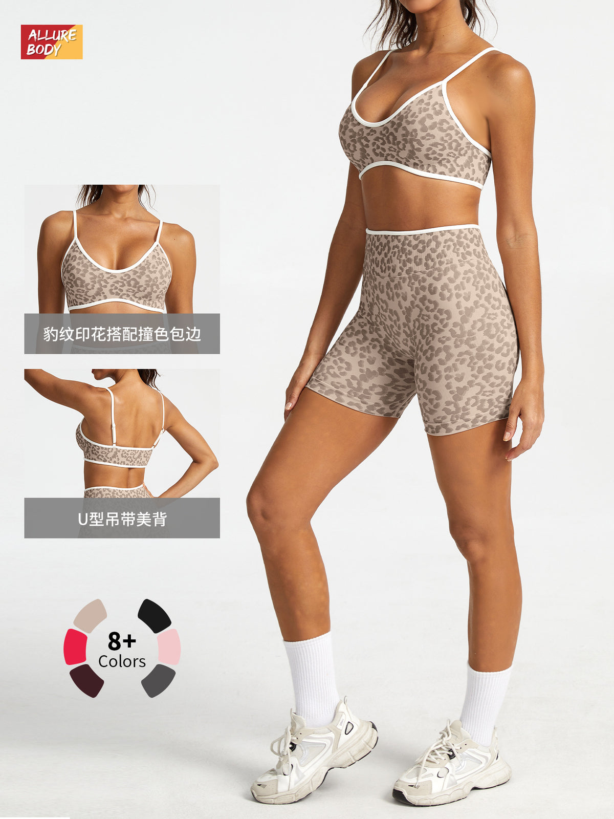 Cross-border European and American leopard print sports suit for women, fitness wear, outerwear yoga top, seamless tight-fitting sports bra - image 3