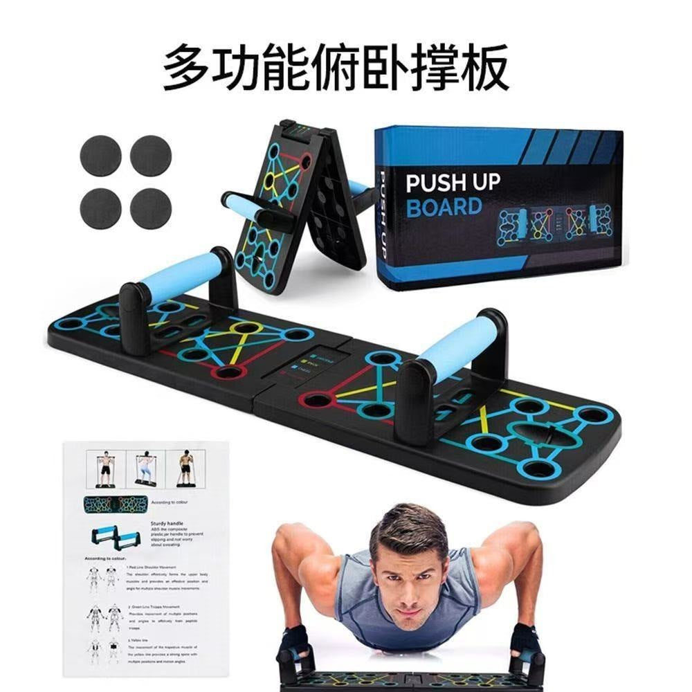 Foldable Push-Up Board Multifunctional Fitness Board Home Stand Chest Muscle Training Fitness Equipment Resistance Rope - image 1