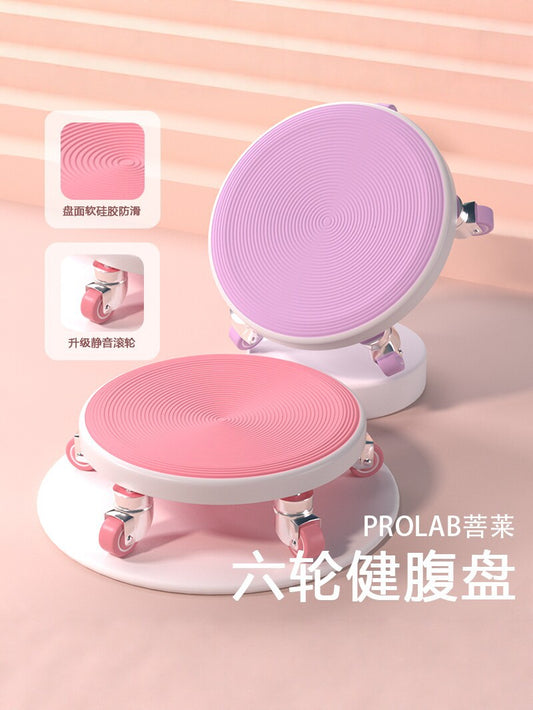 Pulei Upgraded Silent Six-Wheel Abdominal Disc Home Fitness Equipment with Thickened Bearing Wheel Abdominal Disc - image 1