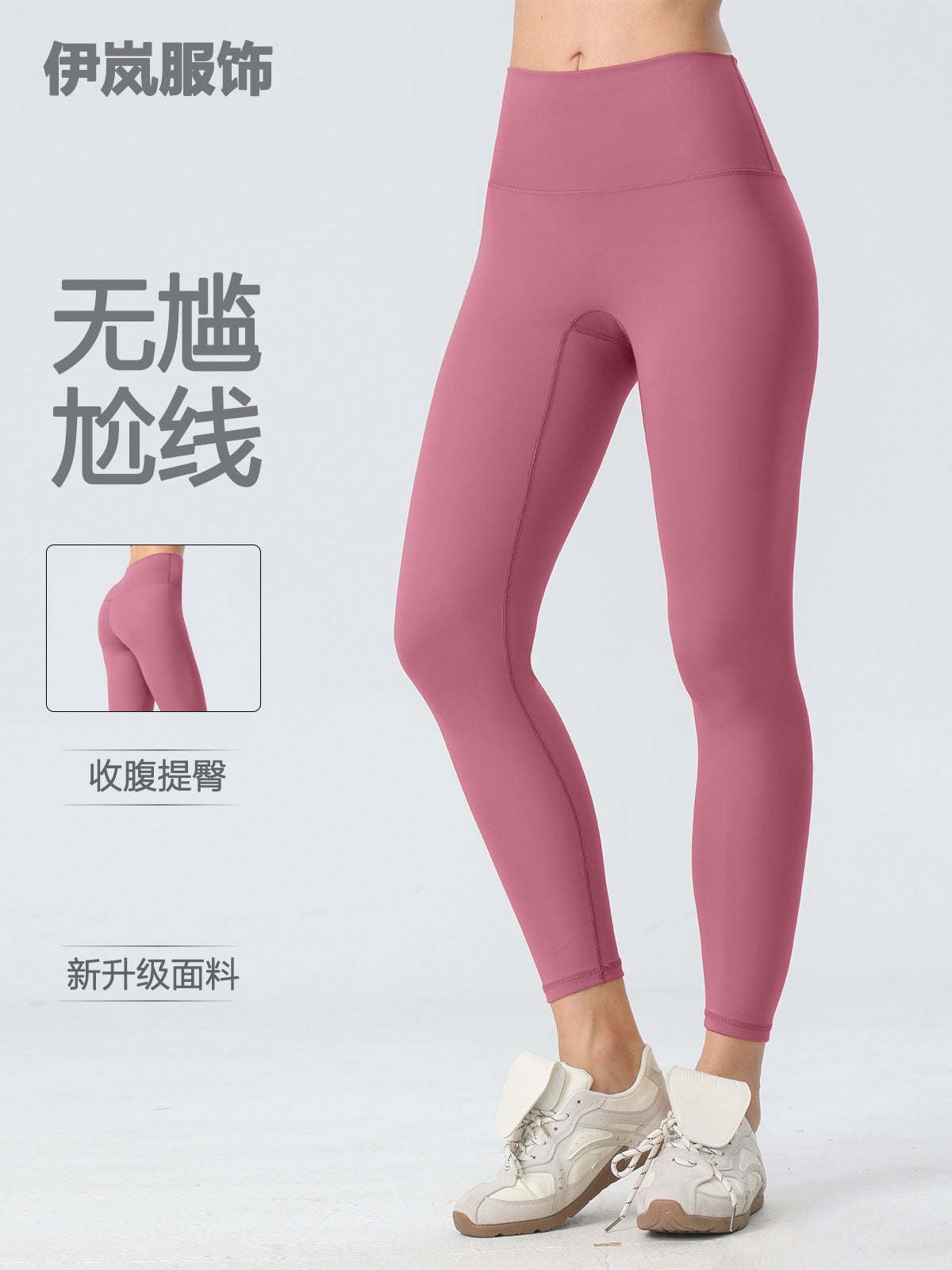 New tight-fitting sports leggings for women, slimming yoga pants, high-waisted, butt-lifting, quick-drying, breathable sports tights - image 1