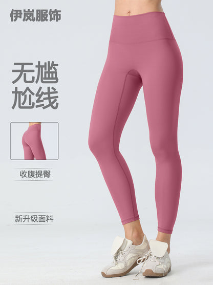 New tight-fitting sports leggings for women, slimming yoga pants, high-waisted, butt-lifting, quick-drying, breathable sports tights - image 1