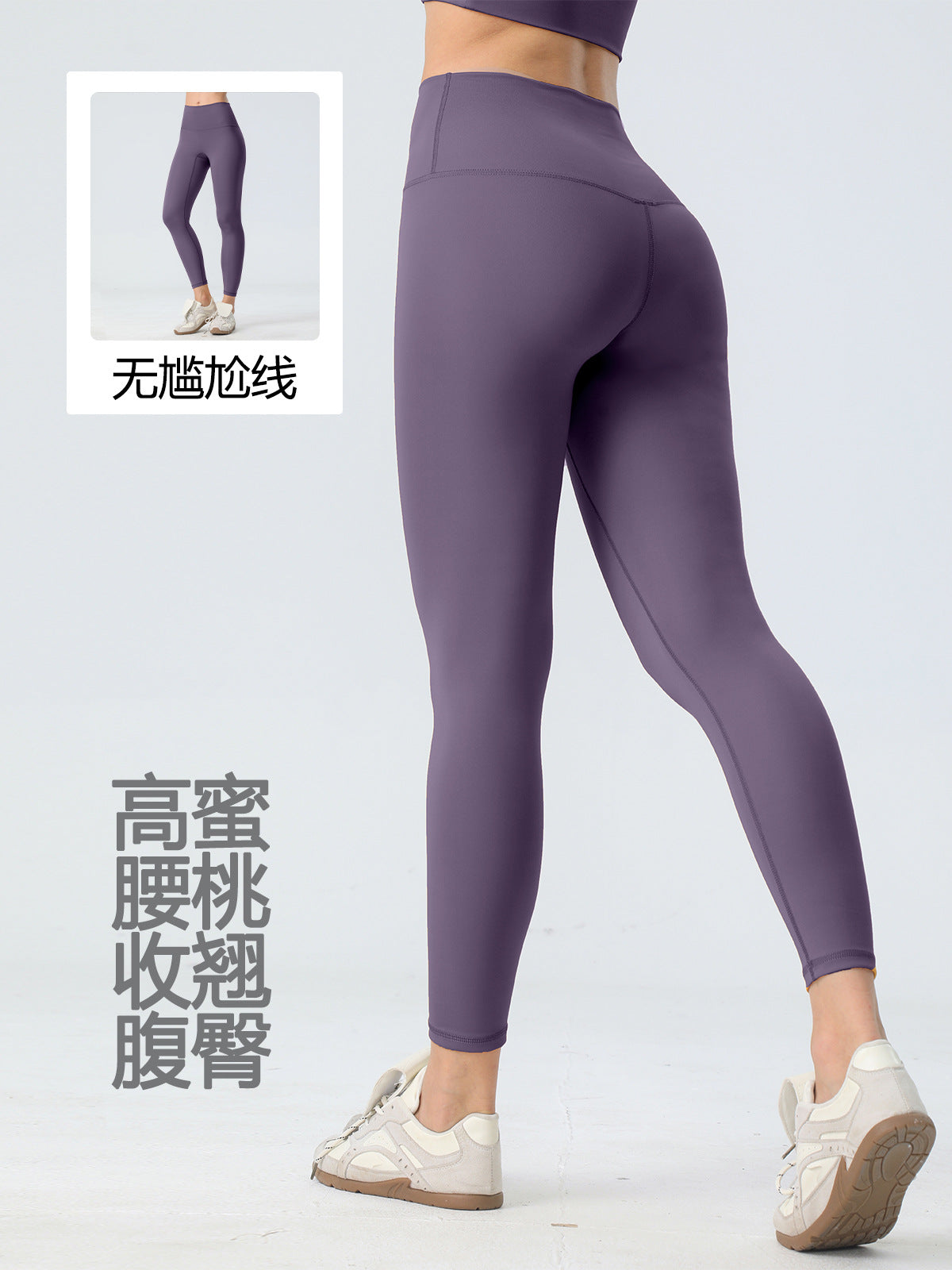 New tight-fitting sports leggings for women, slimming yoga pants, high-waisted, butt-lifting, quick-drying, breathable sports tights - image 2