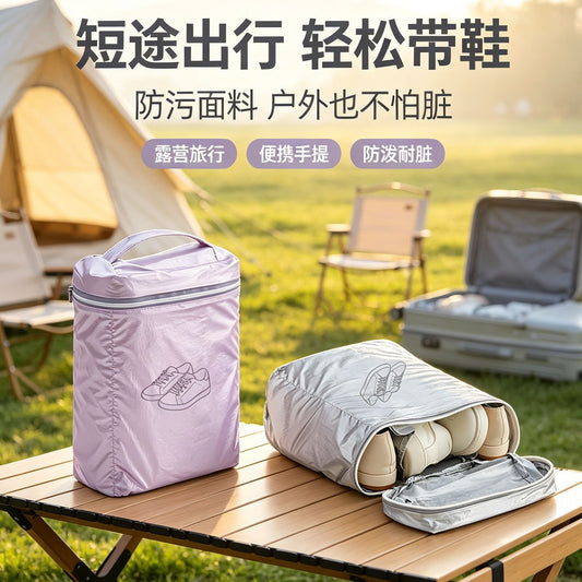 Travel shoe storage bag, waterproof and portable, gym sports shoe bag, large-capacity luggage, dustproof and moisture-proof shoe bag - image 1