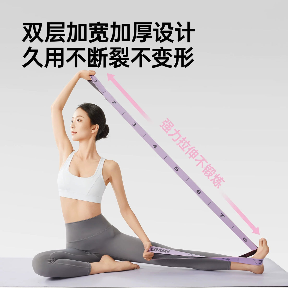 Yoga resistance bands, resistance bands for strength training, numbered segmented tension bands for fitness, back exercises, Pilates, dance, and ballet - image 1