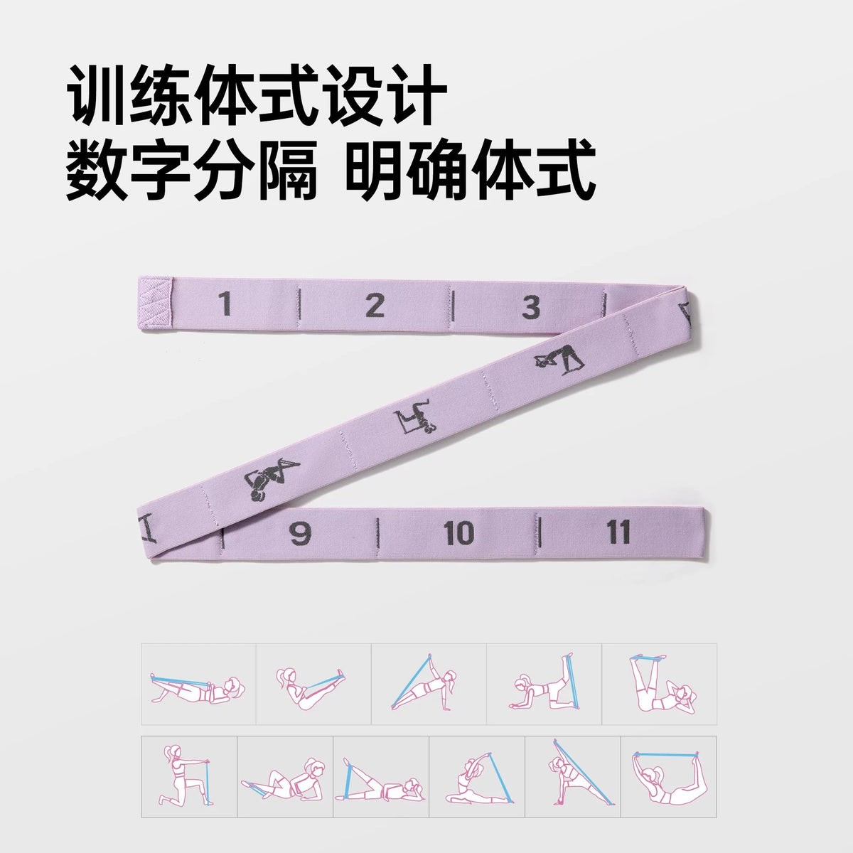 Yoga resistance bands, resistance bands for strength training, numbered segmented tension bands for fitness, back exercises, Pilates, dance, and ballet - image 4