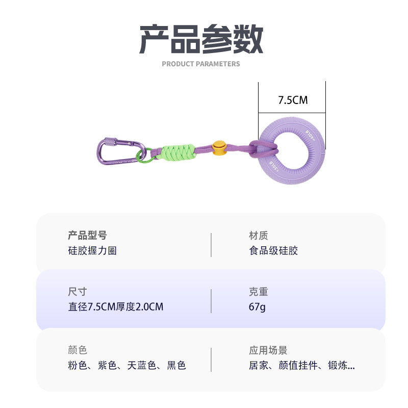 Silicone grip ring for men and women, professional hand strength and finger power training equipment, grip ball with hanging strap and printed logo - image 2