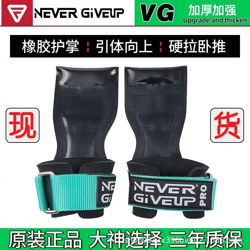 VG deadlift support strap for fitness, men's pull-up wrist guard, women's anti-slip assist strap for pull-up bar, grip protection wrist guard factory - image 1