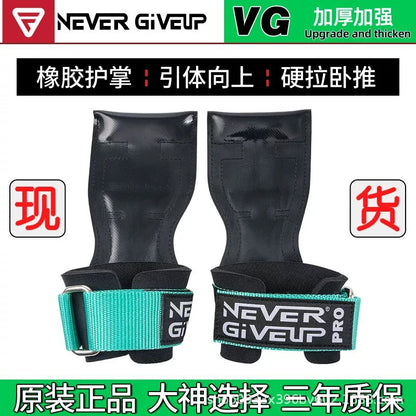 VG deadlift support strap for fitness, men's pull-up wrist guard, women's anti-slip assist strap for pull-up bar, grip protection wrist guard factory - image 1