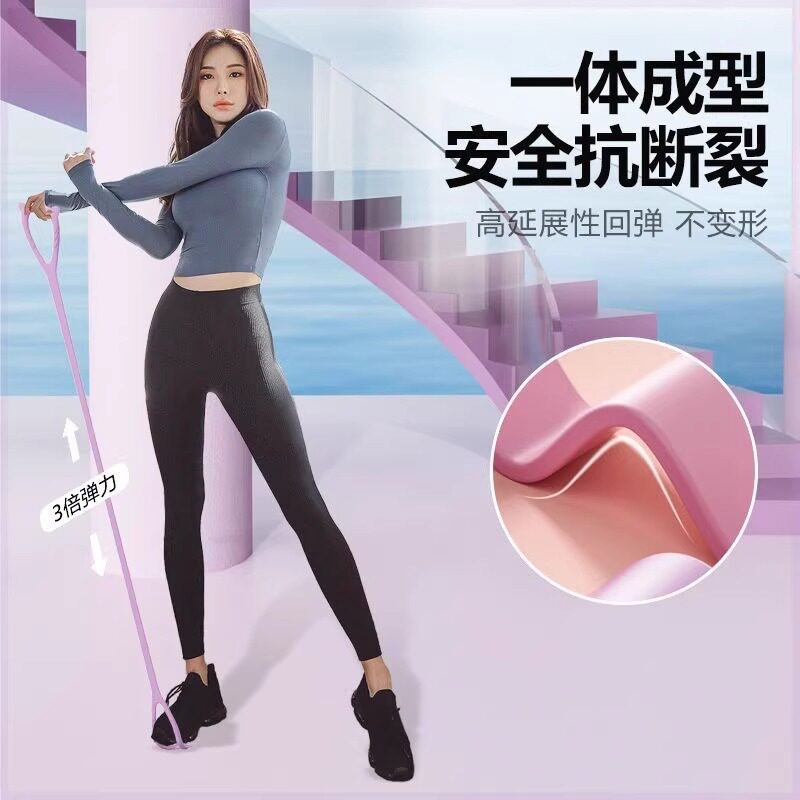 Bear Claw Figure 8 Resistance Band Yoga Auxiliary Elastic Band Fitness Equipment for Women to Open Shoulders and Beautify Back, Anti-Hunchback - image 4