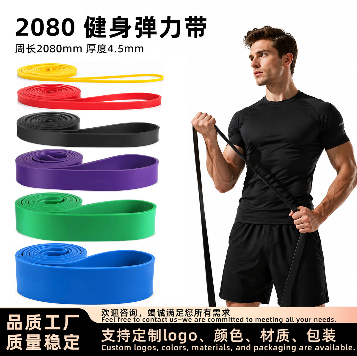 Fitness resistance bands, resistance bands for men, cross-border set, pull-up assist bands, yoga resistance bands, elastic ropes - image 1