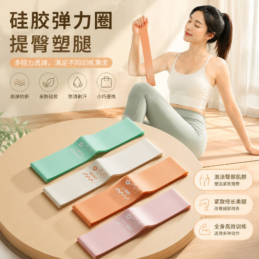 Fitness resistance bands for women, butt-lifting bands, squat training tool, strength training resistance bands, leg exercise resistance bands - image 1