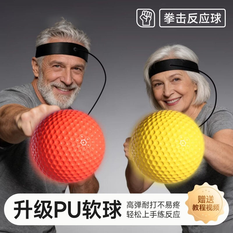 Head-mounted boxing reaction ball, fitness rebound ball for the elderly, adult elastic ball, speed ball for middle-aged and elderly, Tyson ball - image 1