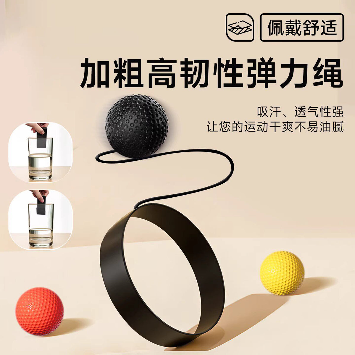 Head-mounted boxing reaction ball, fitness rebound ball for the elderly, adult elastic ball, speed ball for middle-aged and elderly, Tyson ball - image 3