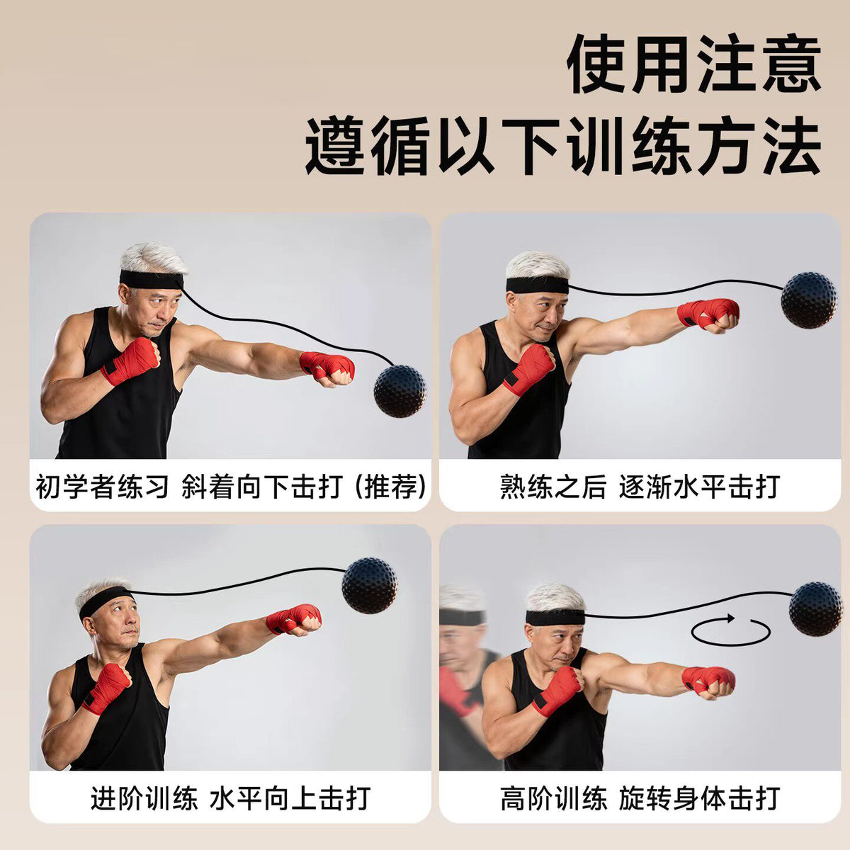 Head-mounted boxing reaction ball, fitness rebound ball for the elderly, adult elastic ball, speed ball for middle-aged and elderly, Tyson ball - image 4