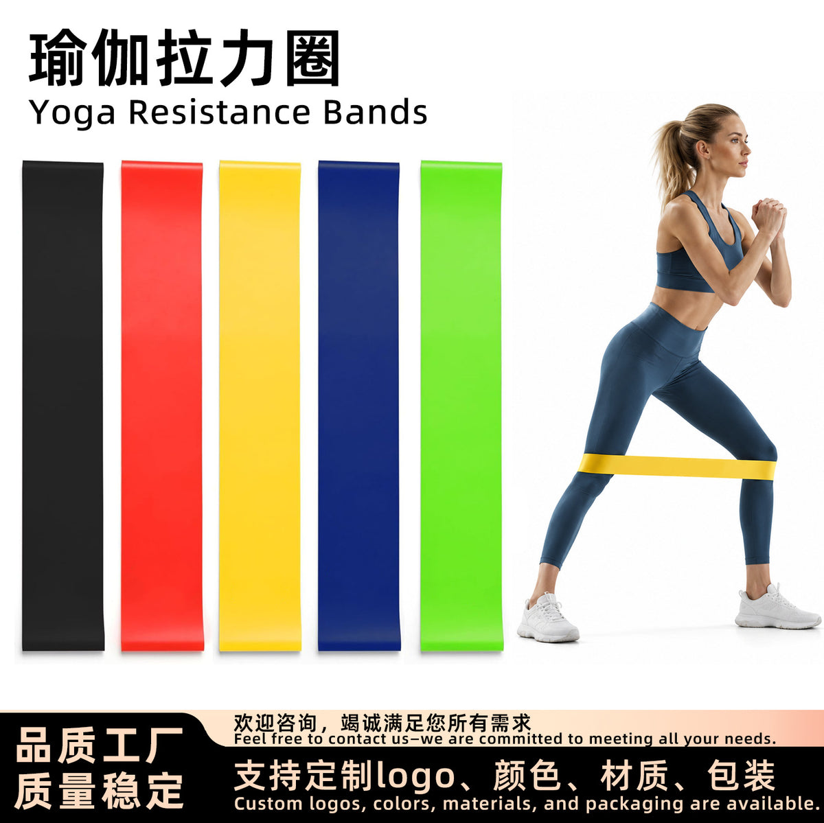 Yoga resistance bands, resistance rings, cross-border Amazon hip training fitness equipment, resistance bands, resistance bands, elastic rings - image 1