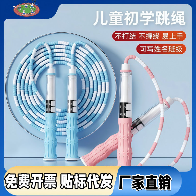 Bamboo-joint jump rope for children, suitable for beginners in kindergarten, physical education exams, and high school entrance exams. PVC rope for fast jumping and aerobic exercise - image 1