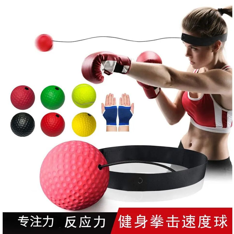 Head-mounted boxing reaction ball, children's combat stress-relief ball, magic speed ball, adult ability training fitness exercise - image 1