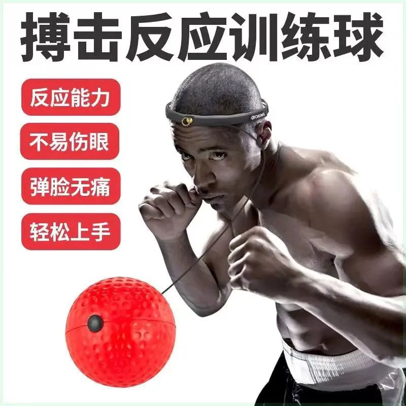 Head-mounted boxing reaction ball, children's combat stress-relief ball, magic speed ball, adult ability training fitness exercise - image 3