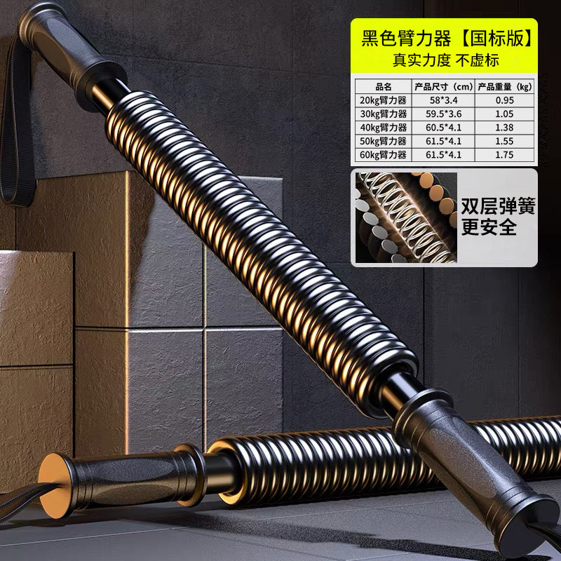 Men's arm strength bar for exercising arm and chest muscles, grip strength bar for training, sports and fitness equipment, adjustable arm strength device - image 2