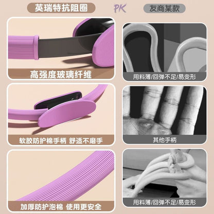 Leg resistance ring, Pilates ring for the elderly, four-legged magic yoga ring, resistance ring, thigh muscle trainer - image 3