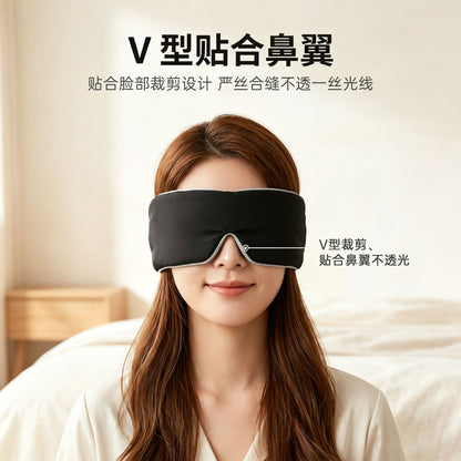 Amazon Micro-Gravity Eye Mask for Yoga and Meditation, Relieves Eye Fatigue, Full-Coverage Nap and Sleep Eye Mask - image 2