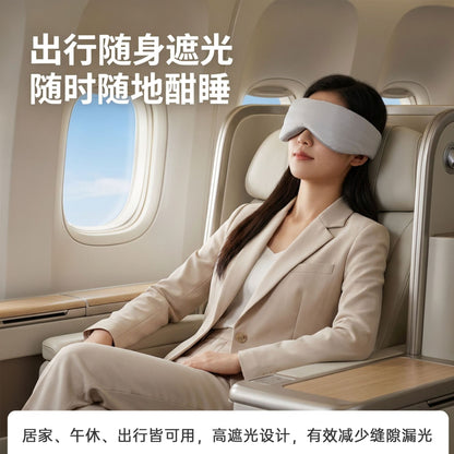 Amazon Micro-Gravity Eye Mask for Yoga and Meditation, Relieves Eye Fatigue, Full-Coverage Nap and Sleep Eye Mask - image 3