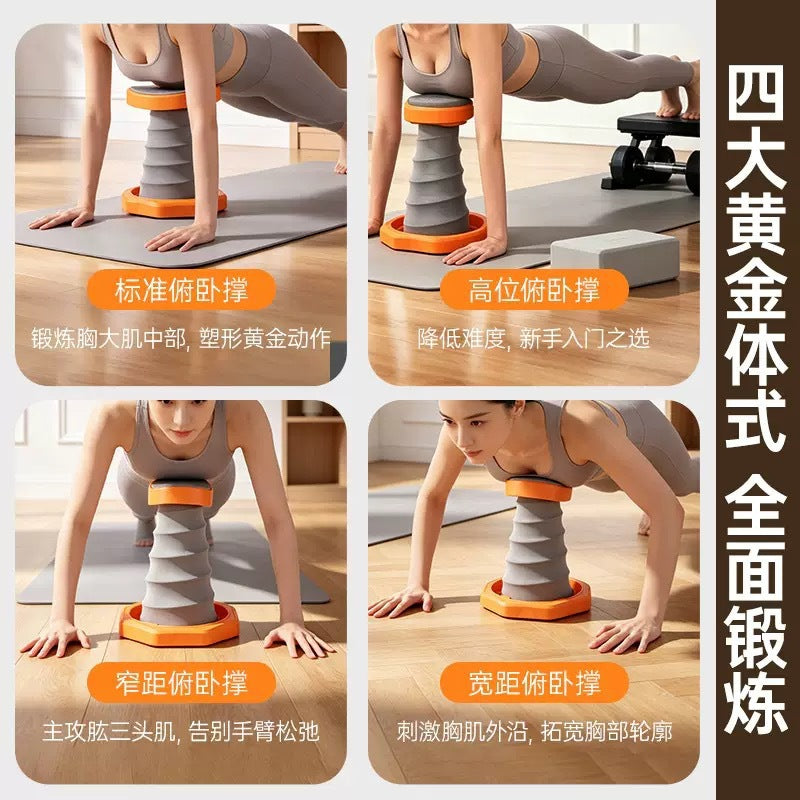 Push-up support stand, push-up auxiliary trainer for home fitness, labor-saving exercise, plank support stand with automatic rebound - image 2