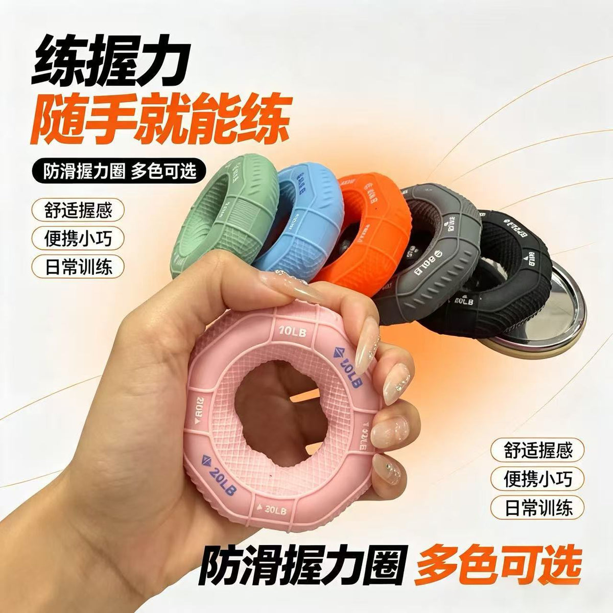 Silicone grip ring, unisex fitness hand trainer, non-slip grip device for office and home rehabilitation exercises - image 1