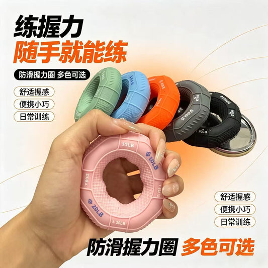Silicone grip ring, unisex fitness hand trainer, non-slip grip device for office and home rehabilitation exercises - image 1