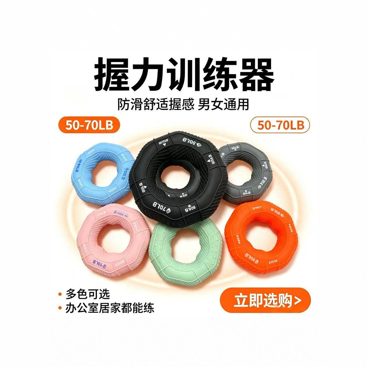 Silicone grip ring, unisex fitness hand trainer, non-slip grip device for office and home rehabilitation exercises - image 2