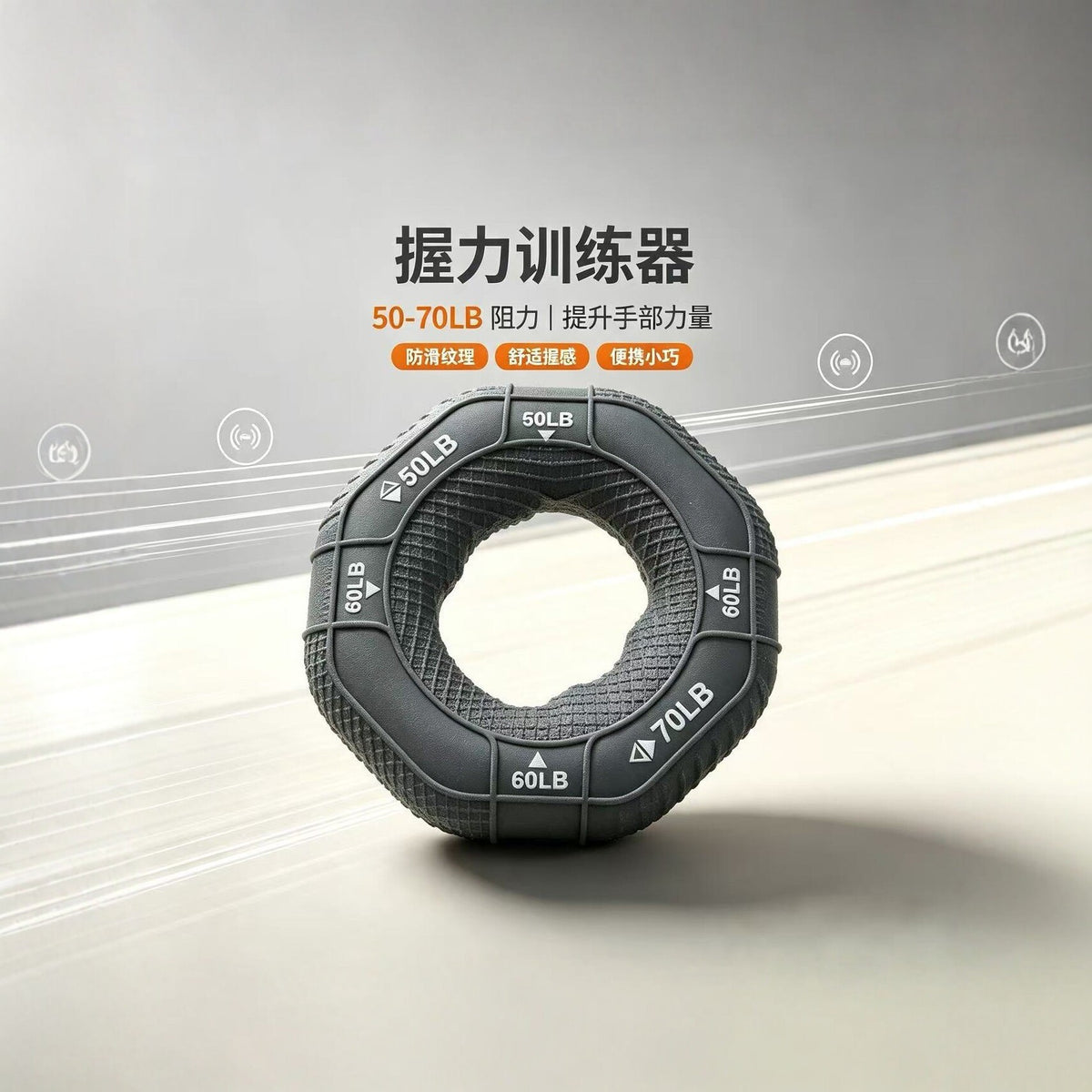 Silicone grip ring, unisex fitness hand trainer, non-slip grip device for office and home rehabilitation exercises - image 3
