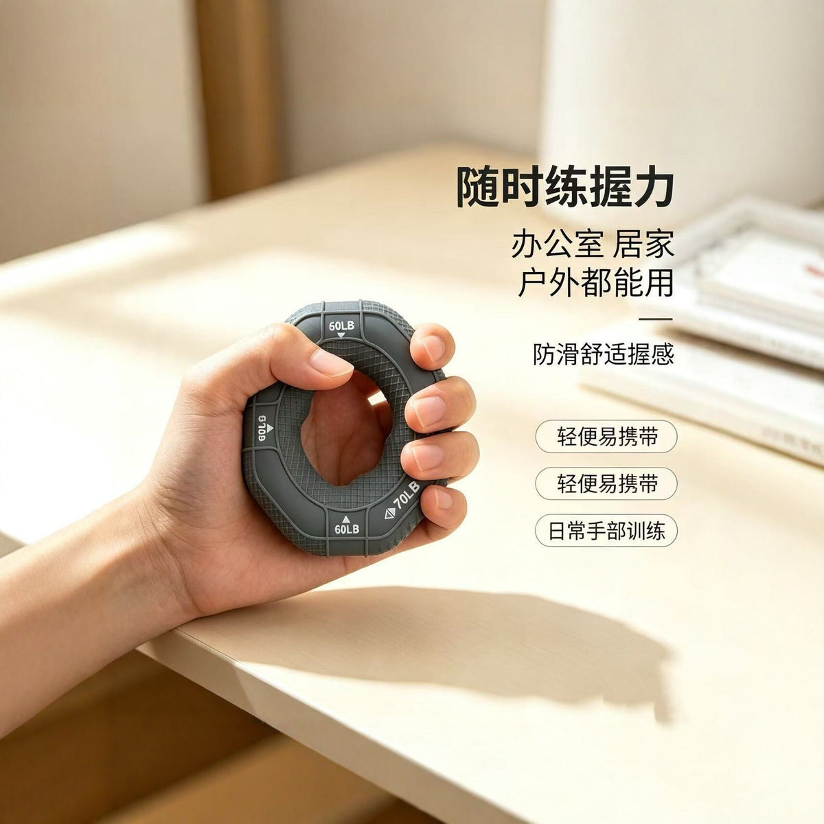Silicone grip ring, unisex fitness hand trainer, non-slip grip device for office and home rehabilitation exercises - image 4