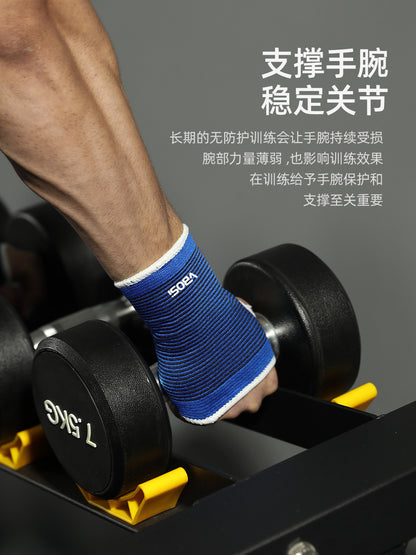 VBOSI Fitness Wristband Knitted Breathable Wrist Protector Set for Dumbbell, Cycling, Weightlifting, Wrist Joint Protection Wholesale - image 2