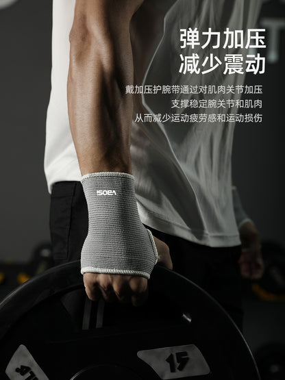 VBOSI Fitness Wristband Knitted Breathable Wrist Protector Set for Dumbbell, Cycling, Weightlifting, Wrist Joint Protection Wholesale - image 3