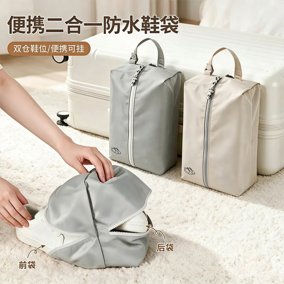 Travel waterproof shoe storage bag, portable storage bag for gym shoes, large-capacity luggage dustproof bag, shoe bag - image 1