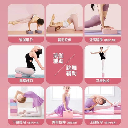 Dance practice aids, fitness Pilates stretching tools, yoga blocks, high-density, comfortable and durable - image 3