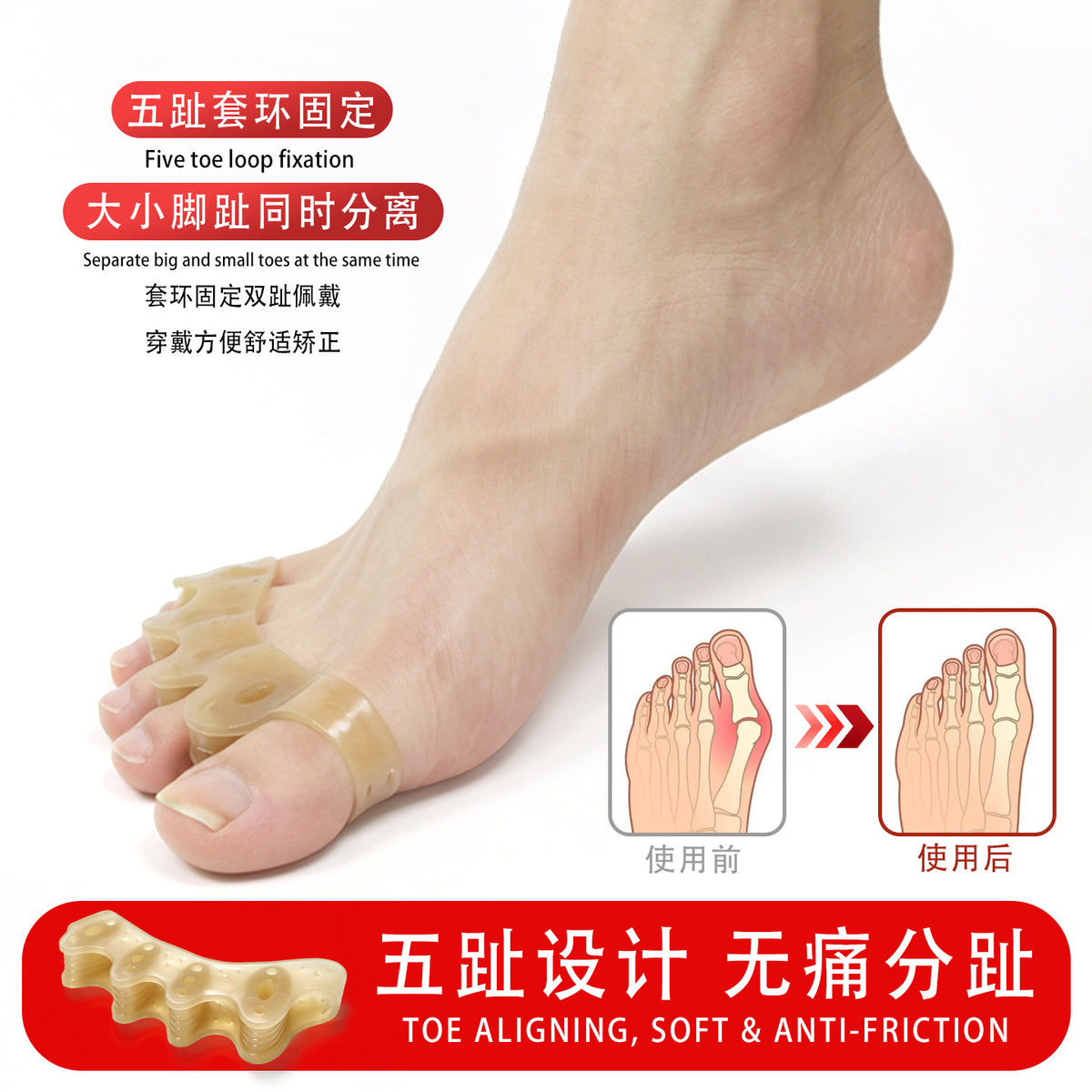 Five-toe separation silicone toe corrector for hallux valgus, big toe overlapping toe separator, yoga toe protector - image 2