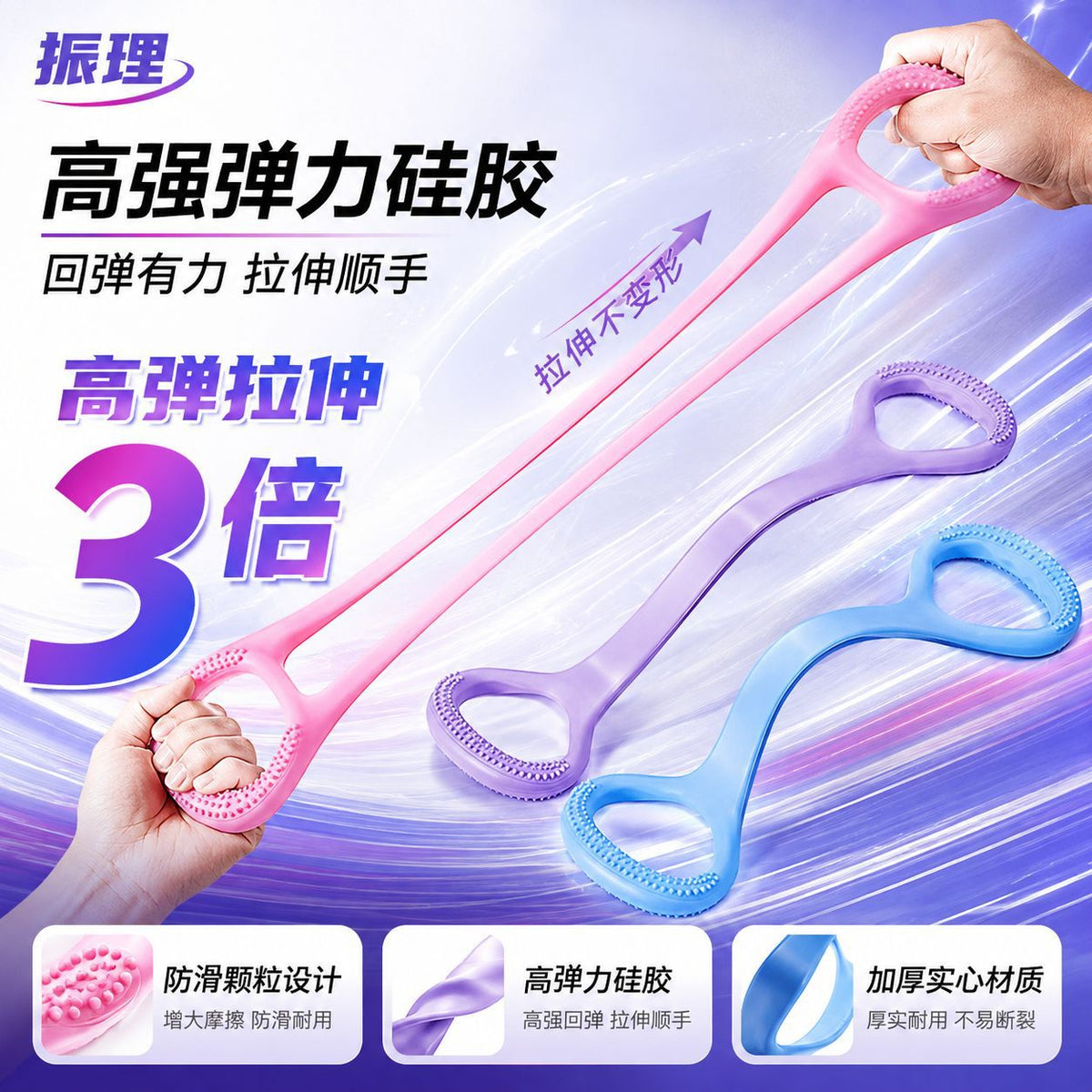 Resistance band for shoulder and back exercises, home-use stretching and flexibility trainer, yoga fitness figure-eight resistance band - image 2
