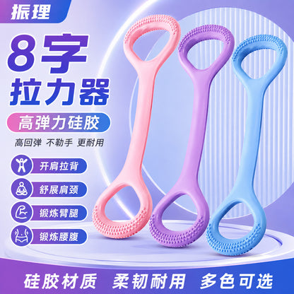 Resistance band for shoulder and back exercises, home-use stretching and flexibility trainer, yoga fitness figure-eight resistance band - image 3