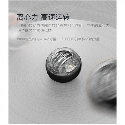 Arm Strength Ball 100kg Men's 60-arm strength training self-starting stress-relief silent super gyro metal centrifugal ball - image 4