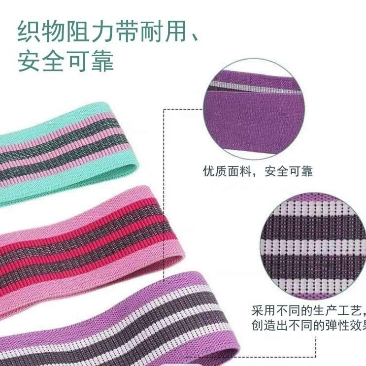 Multi-color fabric elastic band fitness resistance band for women, suitable for leg exercises, yoga, rehabilitation training, and butt shaping - image 2
