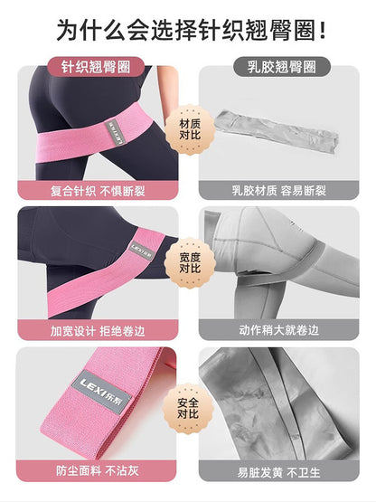 LeXian Knitted Hip Lifting Resistance Band High Resistance Elastic Band for Fitness and Yoga with Non-Slip Latex Silk Wide Edge Design - image 2