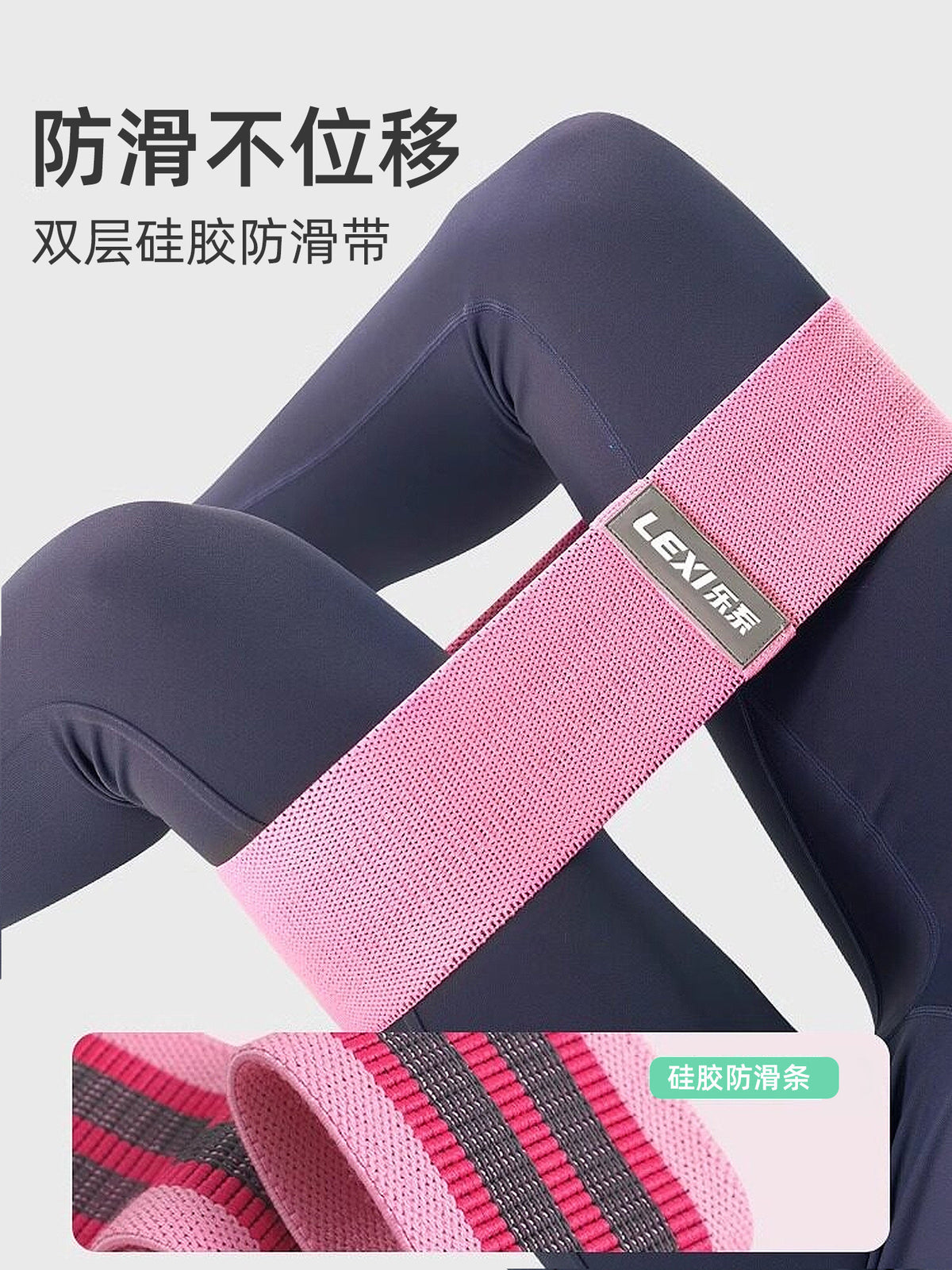 LeXian Knitted Hip Lifting Resistance Band High Resistance Elastic Band for Fitness and Yoga with Non-Slip Latex Silk Wide Edge Design - image 3