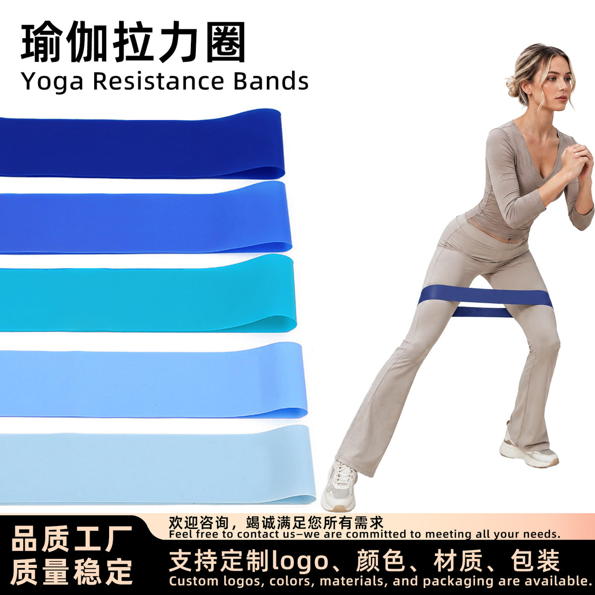 Yoga resistance bands, resistance rings, fitness bands for women, leg and glute exercises, resistance bands, elastic bands, resistance bands, resistance rings - image 1