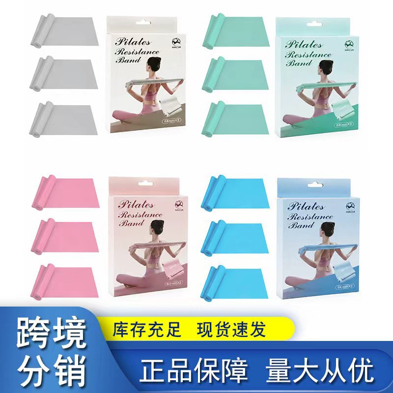 TPE yoga resistance bands, multi-resistance elastic bands, stretching resistance bands for home fitness training, direct from the manufacturer - image 1