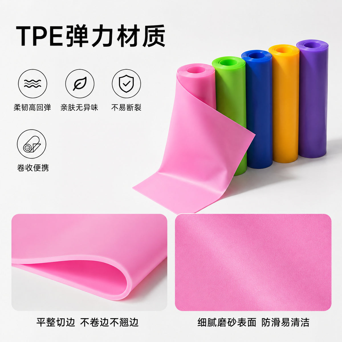 TPE yoga resistance bands, multi-resistance elastic bands, stretching resistance bands for home fitness training, direct from the manufacturer - image 2